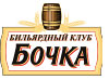 Billiard club Bochka Russian and European cuisine