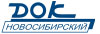 DOC Novosibirskij Administrative and warehouse complex