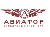 Billiard club-bar Aviator Russian and European cuisine